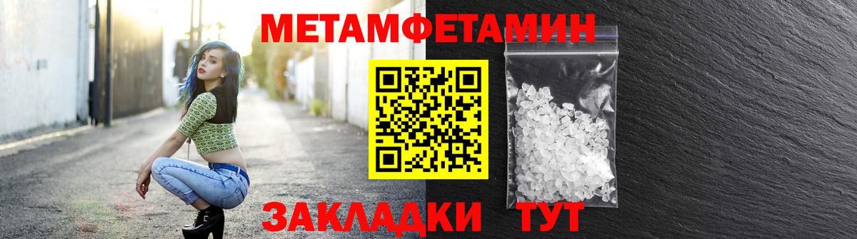 Михайловск  АМФЕТАМИН  Вход с VPN  Амфетамин Premium  АМФЕТАМИН 