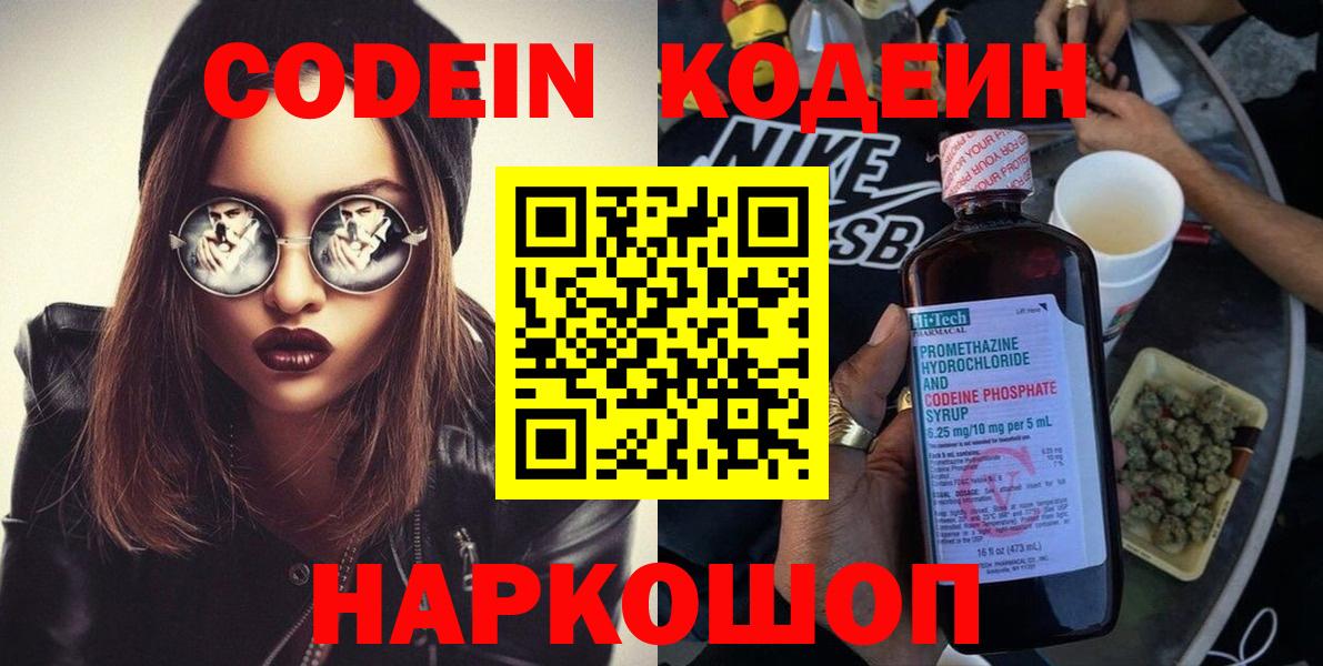 Лсд 25  Каннабис  Вход с VPN  Купить наркотик  МЕФ   Михайловск  ЭКСТАЗИ  ГАШ 