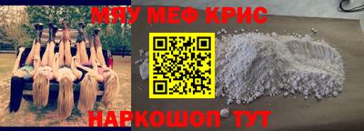 альфа пвп VHQ Гусь-Хрустальный