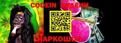 альфа пвп VHQ Гусь-Хрустальный