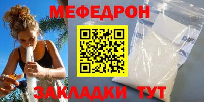 скорость mdpv Усть-Джегута