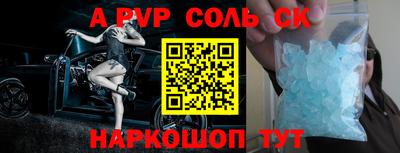 альфа пвп VHQ Гусь-Хрустальный
