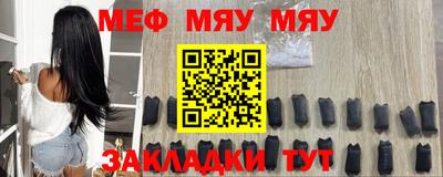 альфа пвп VHQ Гусь-Хрустальный