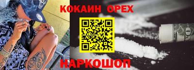 альфа пвп VHQ Гусь-Хрустальный