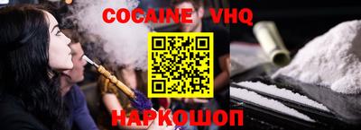 альфа пвп VHQ Гусь-Хрустальный
