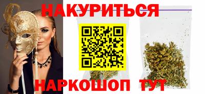 PSILOCYBIN Гусиноозёрск