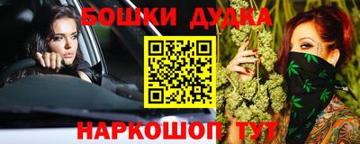 PSILOCYBIN Гусиноозёрск