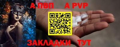 альфа пвп VHQ Гусь-Хрустальный