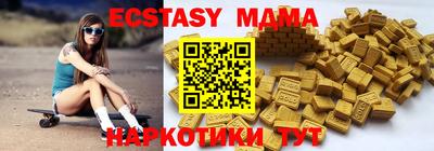 альфа пвп VHQ Гусь-Хрустальный