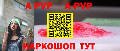 альфа пвп VHQ Гусь-Хрустальный
