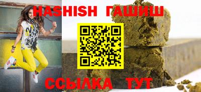 альфа пвп VHQ Гусь-Хрустальный