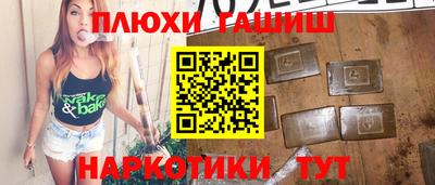 PSILOCYBIN Гусиноозёрск