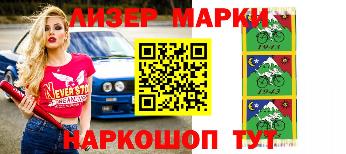Кетамин Михайловск