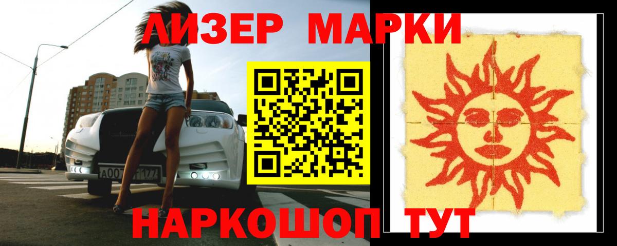 ЛСД экстази кислота  ЛСД экстази кислота  Лсд 25 экстази  OMG маркетплейс  Михайловск  Вход с VPN 
