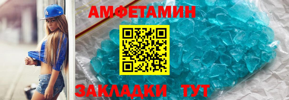 Михайловск  Первитин витя  Вход с VPN 