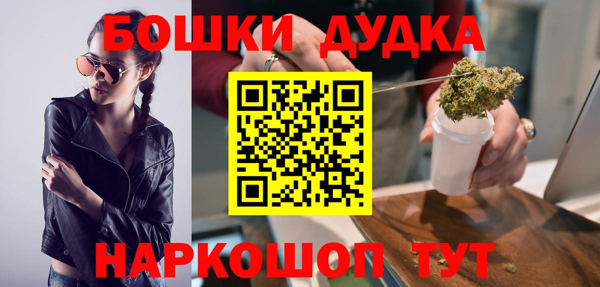 Канабис семена Михайловск
