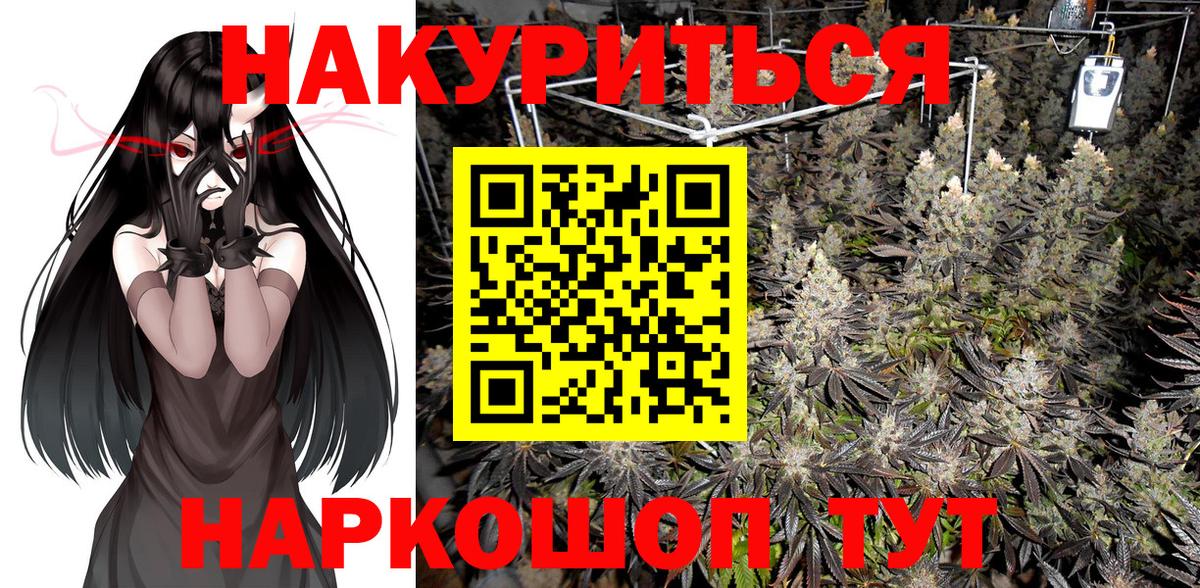 Михайловск  Шишки марихуана план  МАРИХУАНА LSD WEED  Шишки марихуана Ganja  Вход с VPN 
